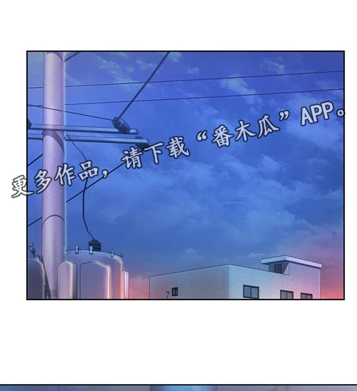 邻家私房菜第23话图