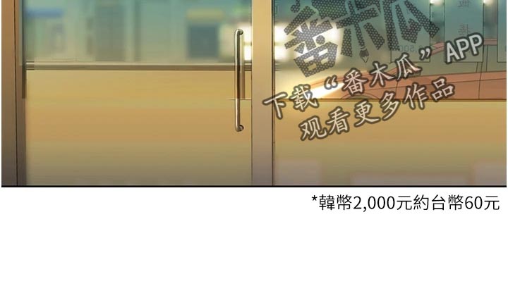 邻家私房菜第24话图