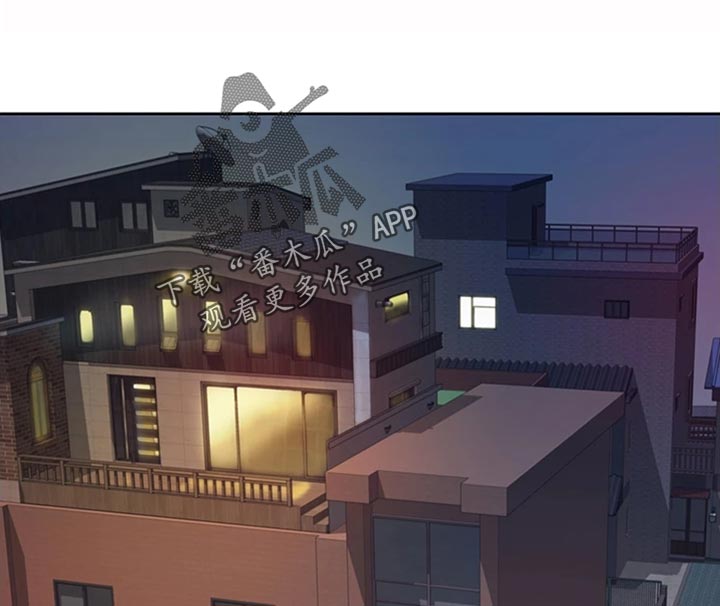 邻家私房菜第33话图