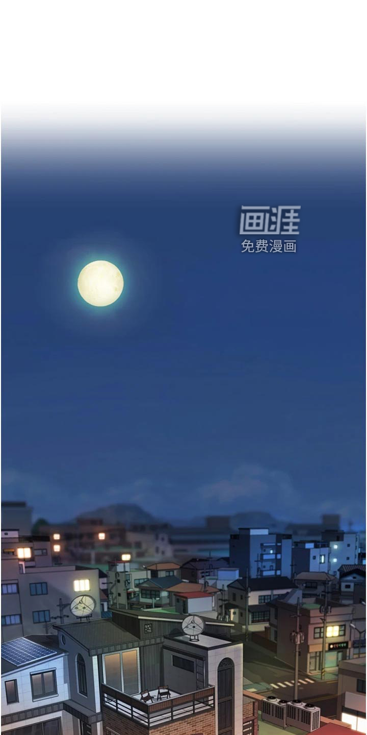 邻家私房菜第39话图