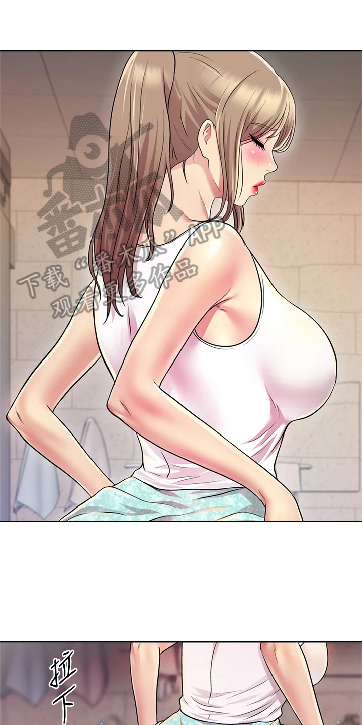 邻家私房菜第4话图