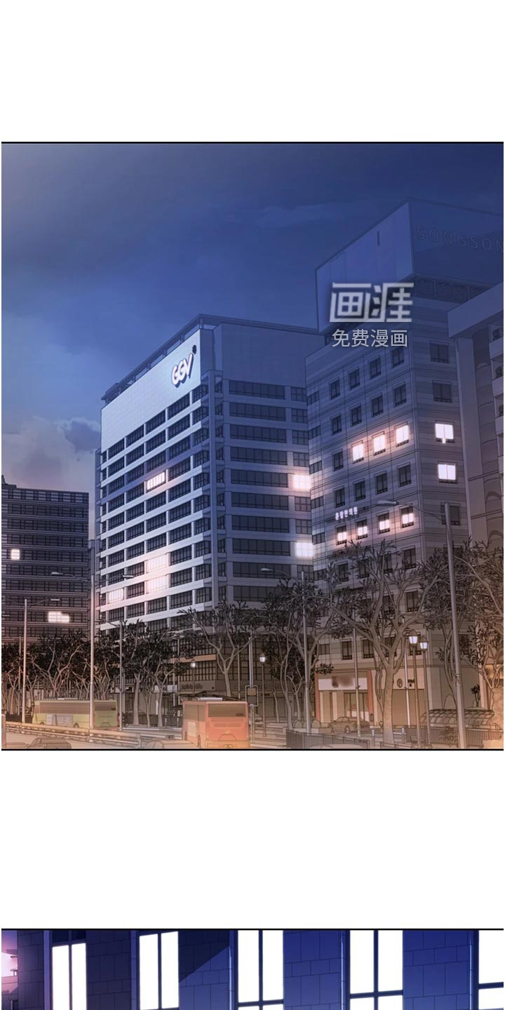 邻家私房菜第40话图