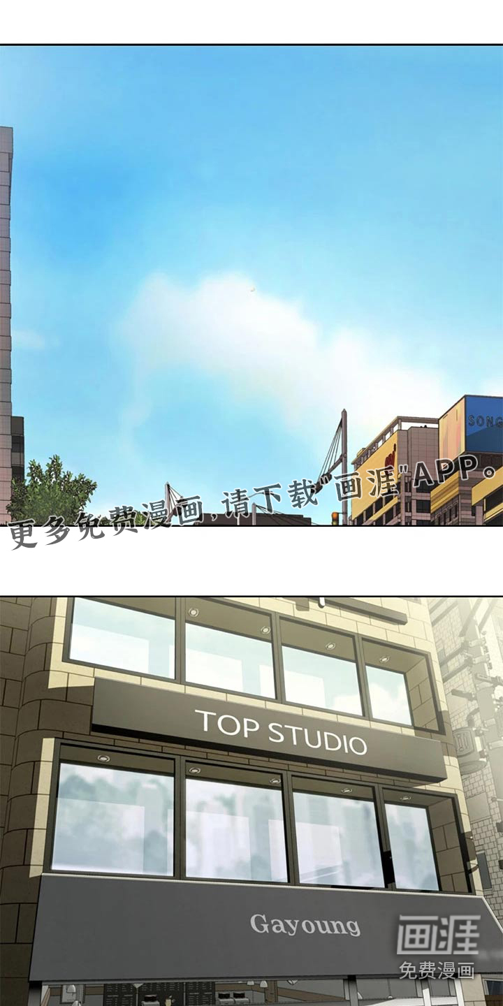 邻家私房菜第45话图