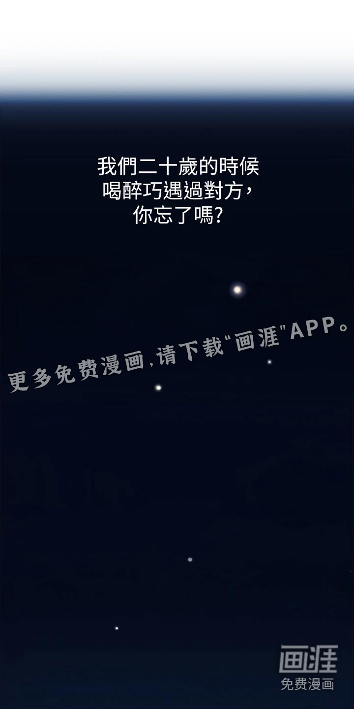 邻家私房菜第47话图