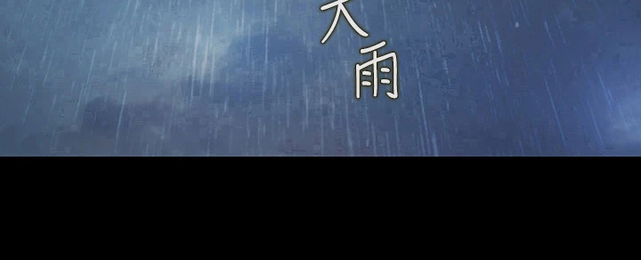 邻家私房菜第7话图