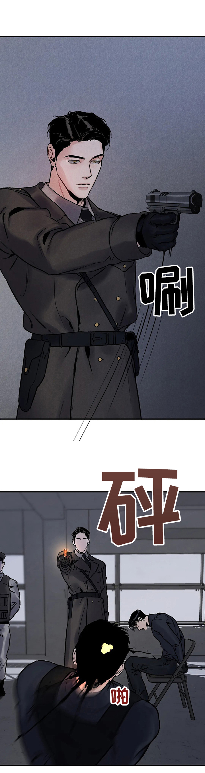 落入深渊第2话图