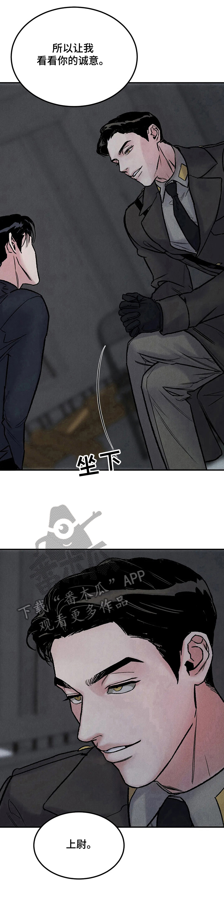 落入深渊第4话图