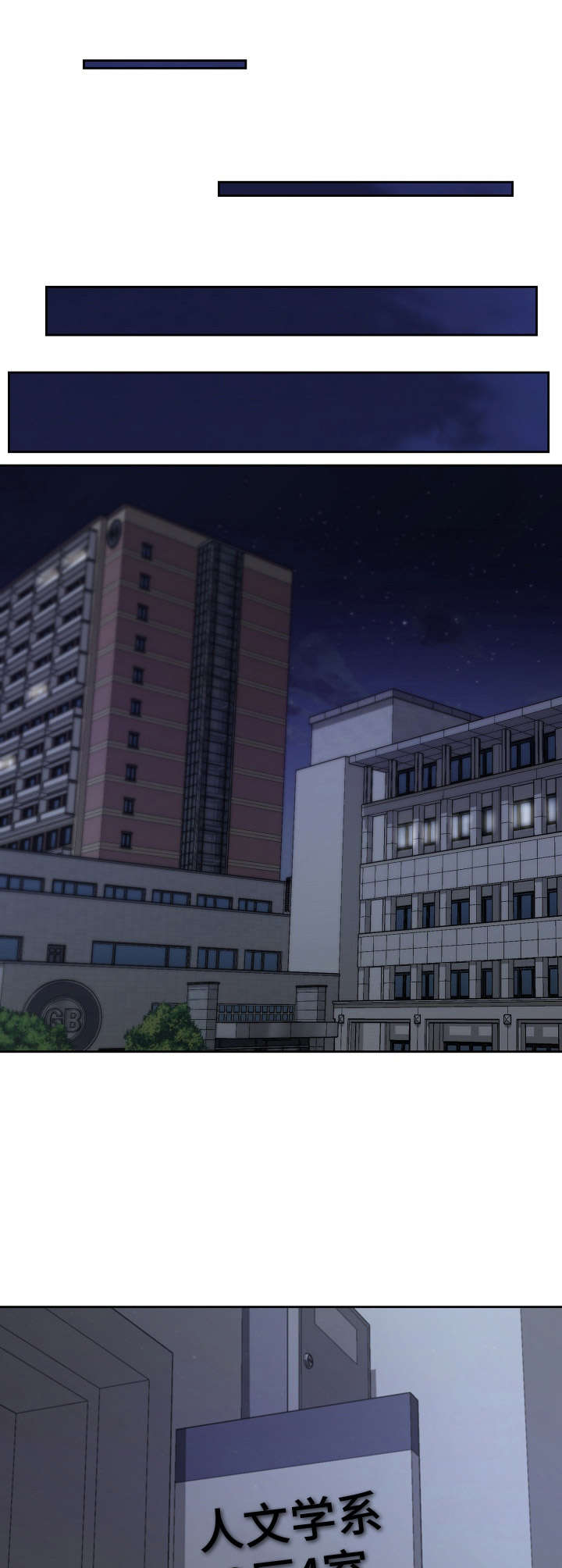 猎物复仇第1话图