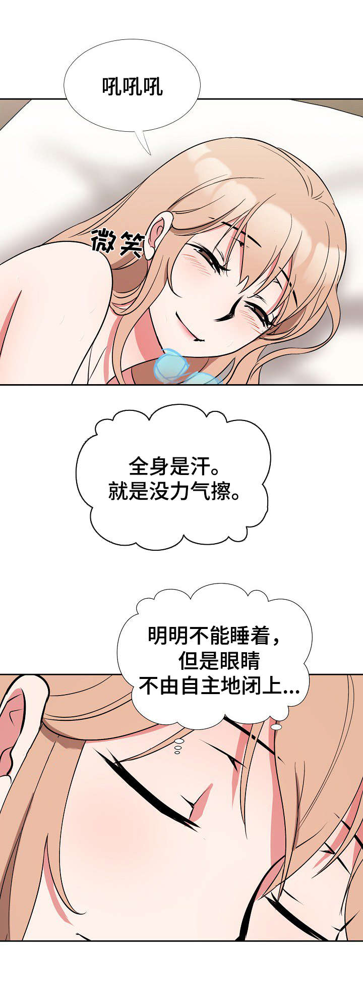 猎物复仇第11话图