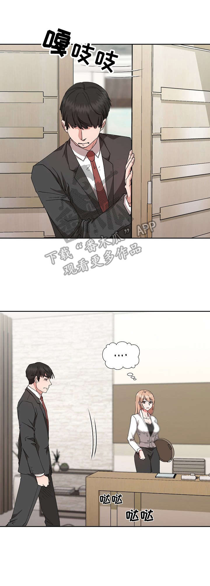 猎物复仇第22话图