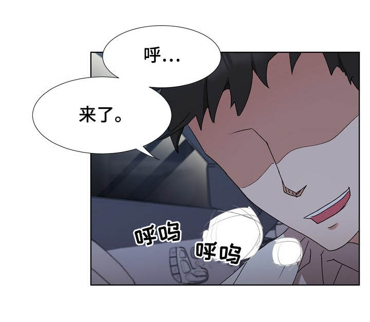 猎物复仇第32话图