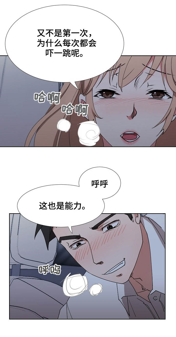 猎物复仇第32话图