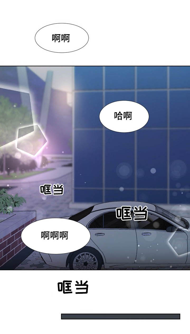 猎物复仇第32话图