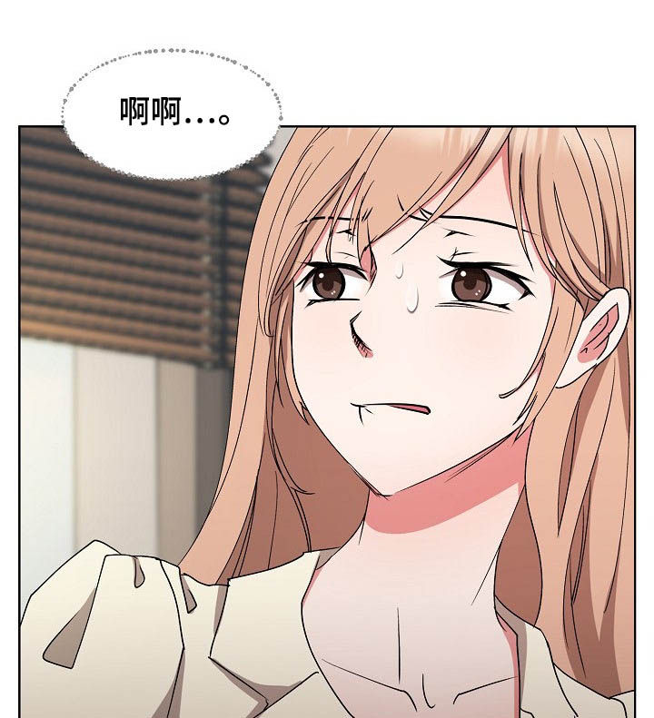 猎物复仇第33话图