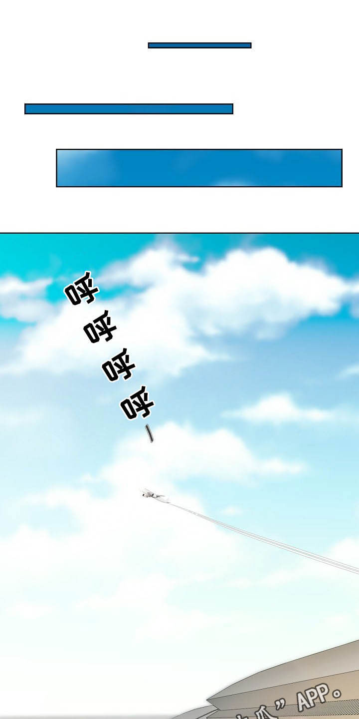 猎物复仇第37话图