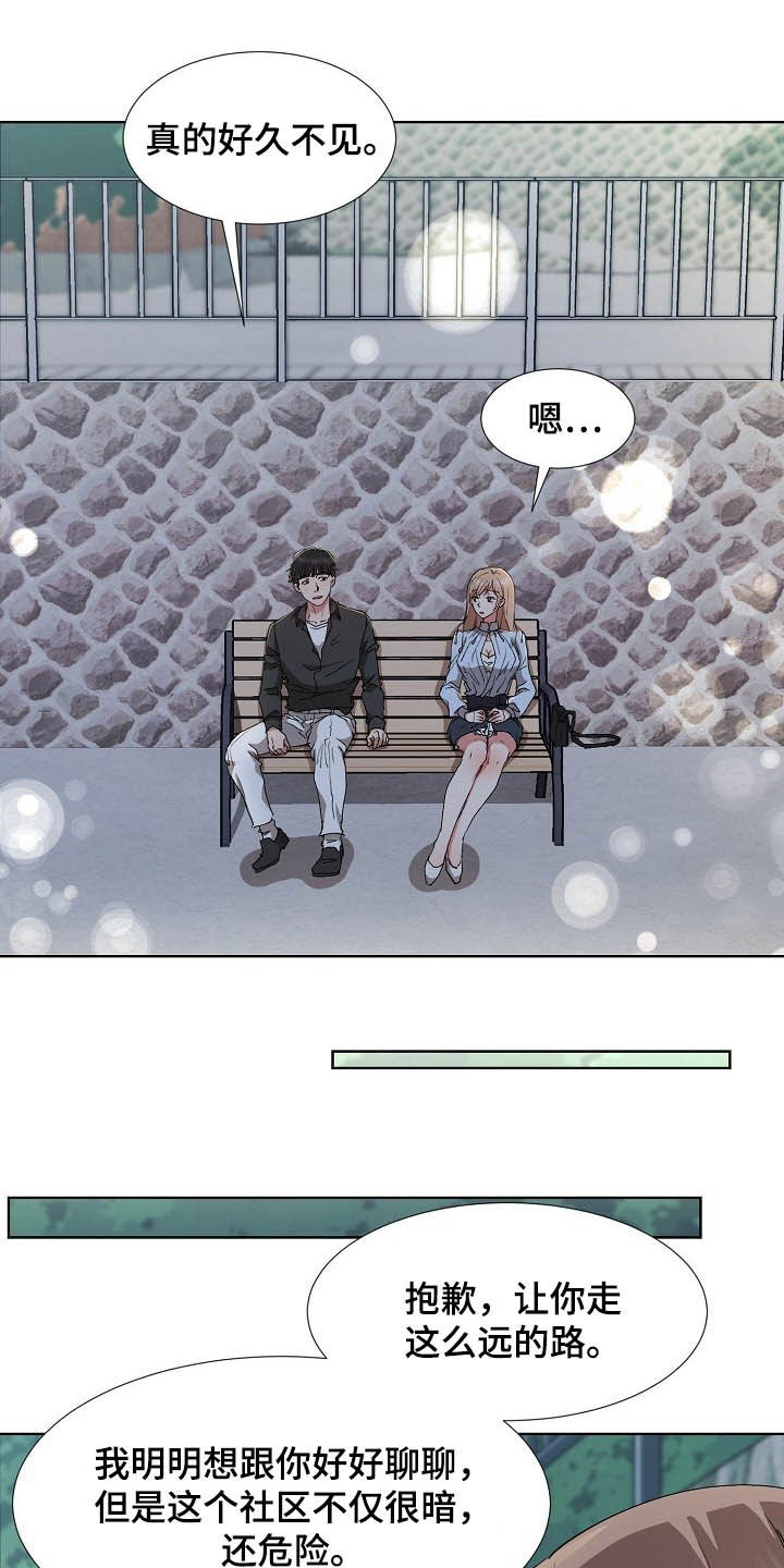 猎物复仇第39话图