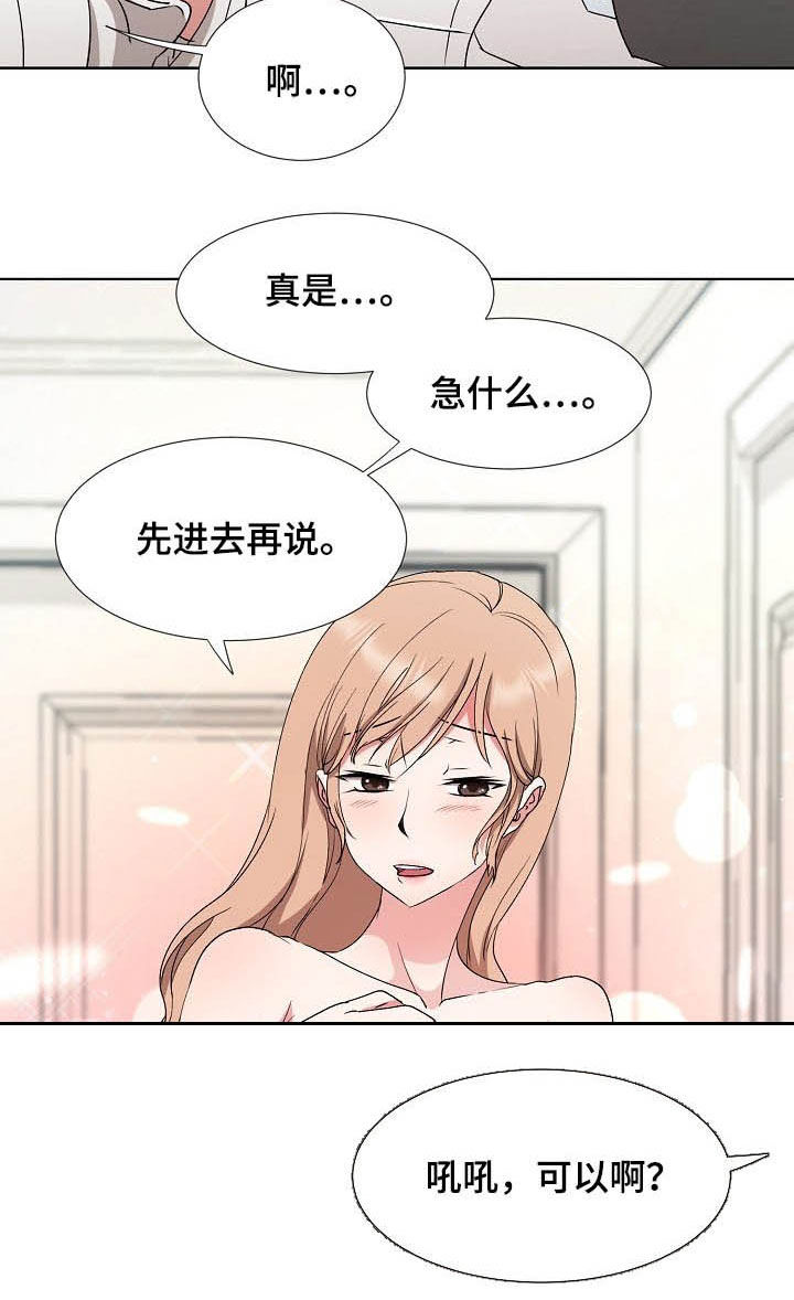猎物复仇第39话图