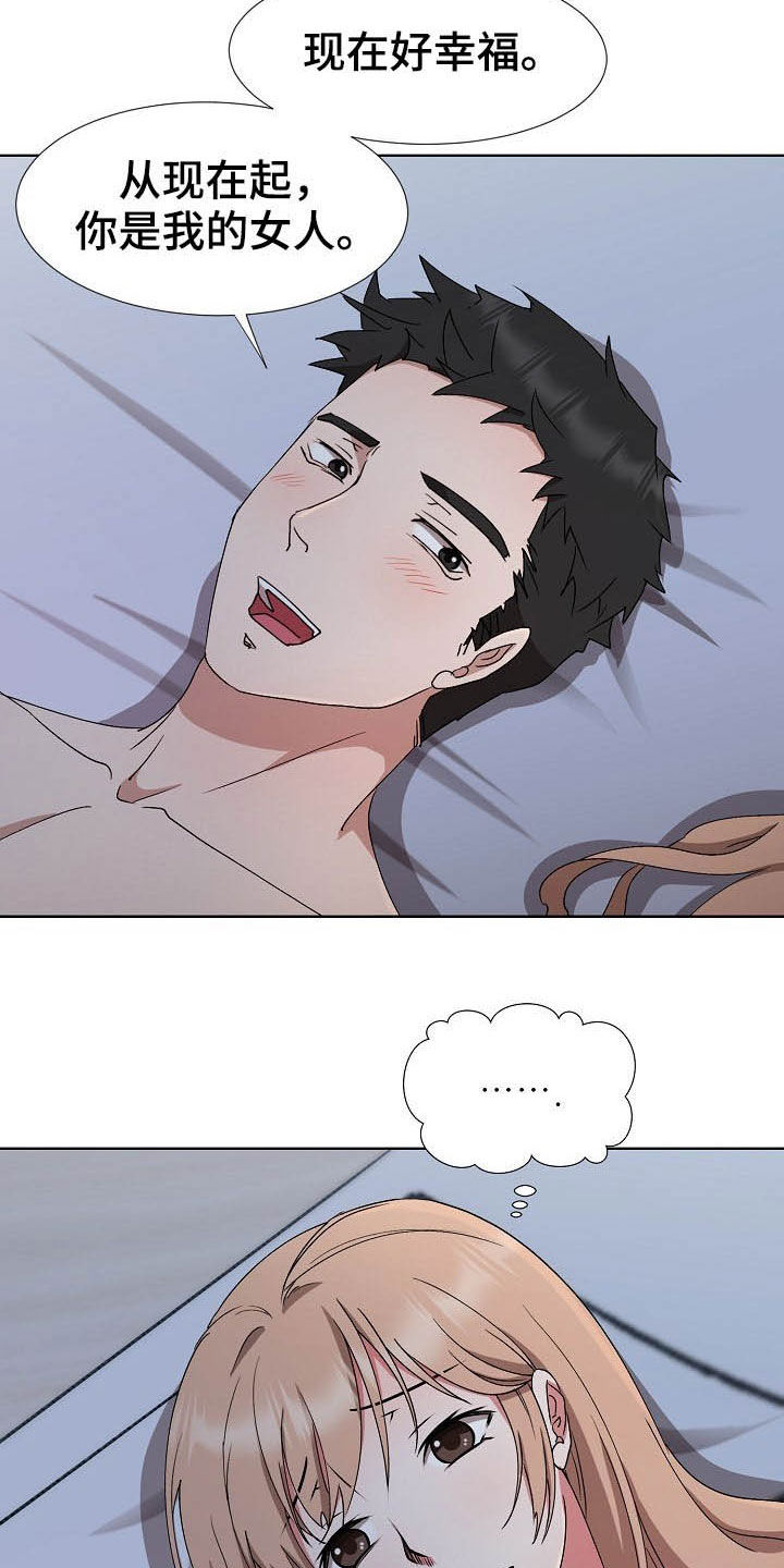 猎物复仇第40话图