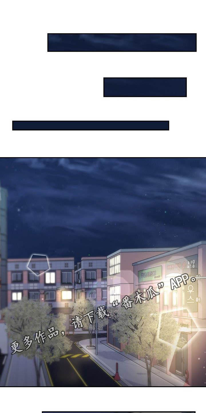 猎物复仇第44话图