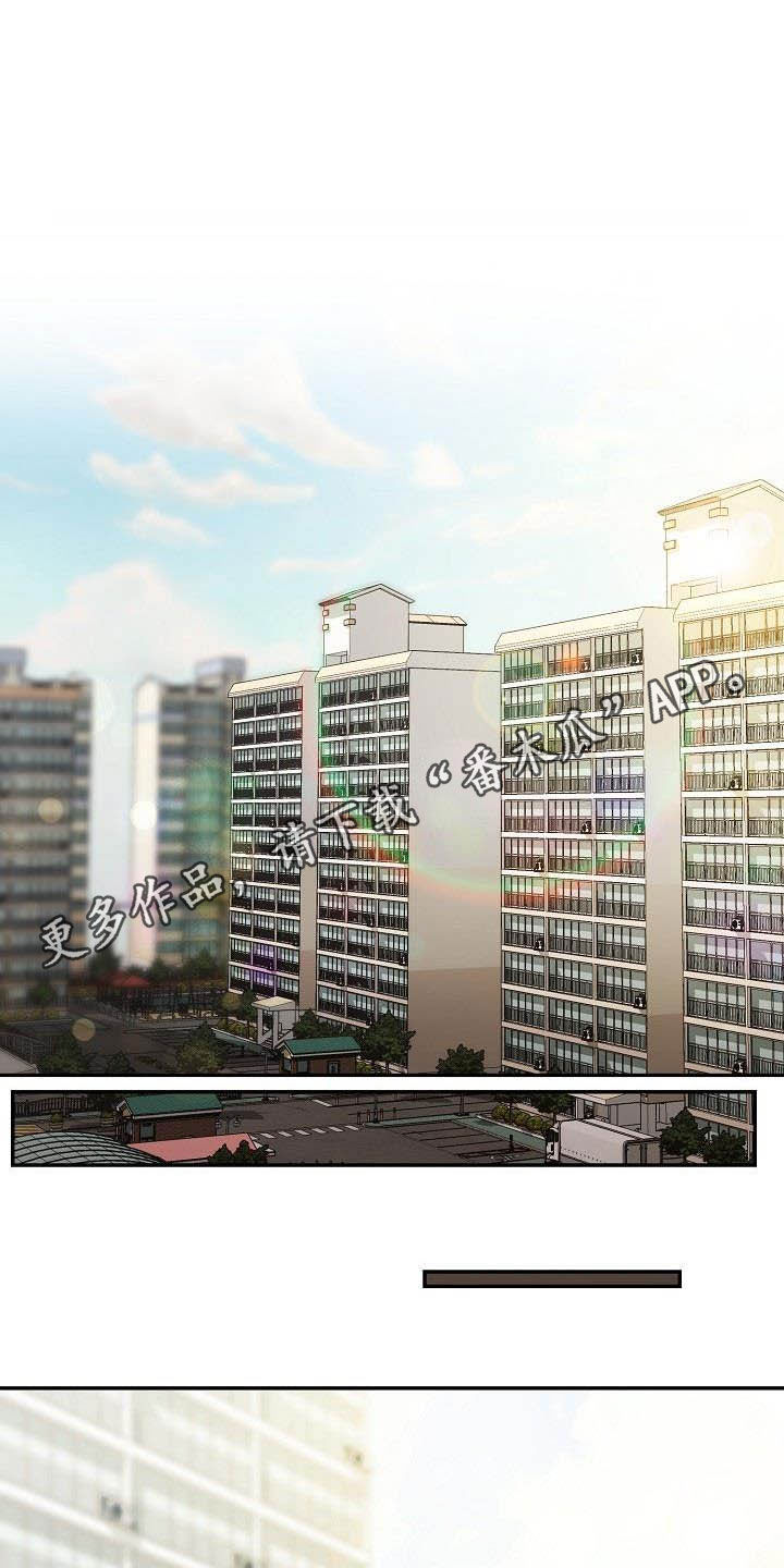 猎物复仇第46话图