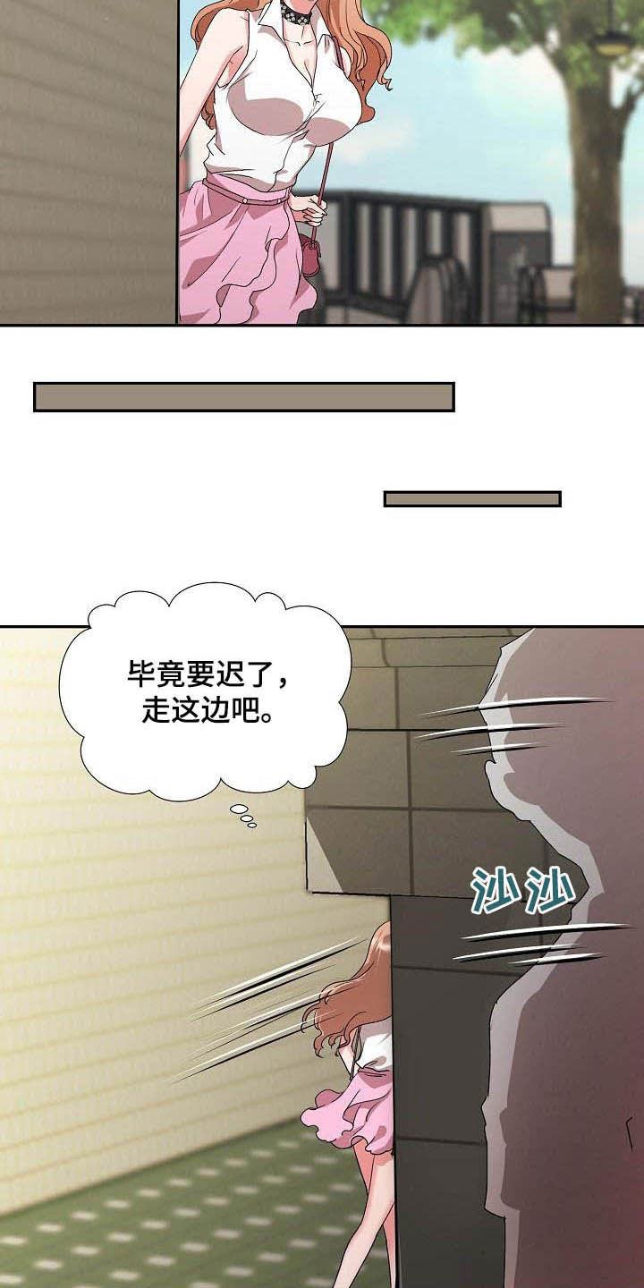 猎物复仇漫画-图3