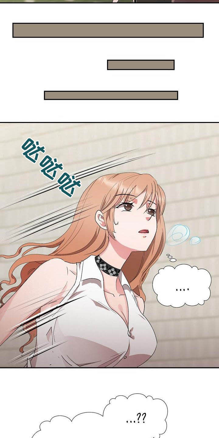 猎物复仇漫画-图4