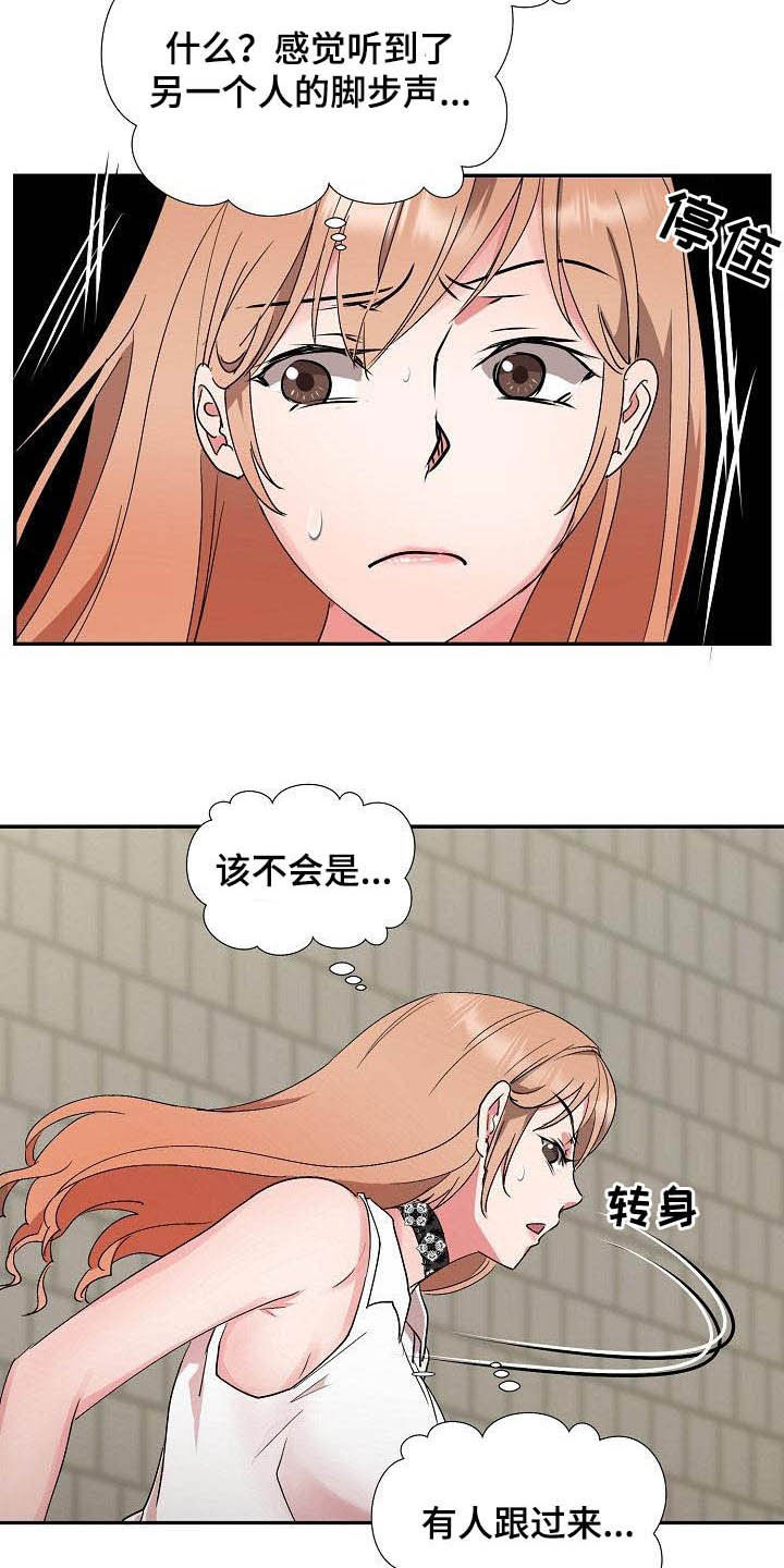 猎物复仇漫画-图5
