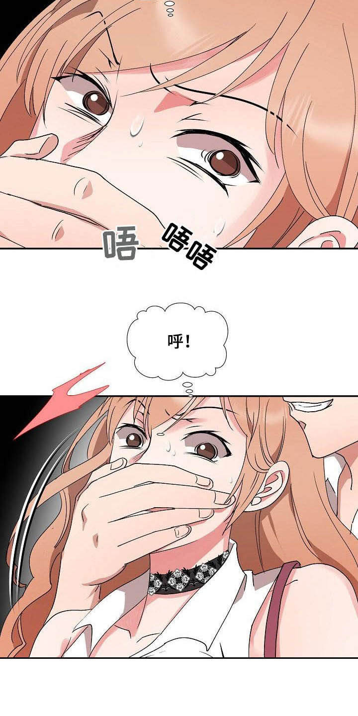 猎物复仇漫画-图7