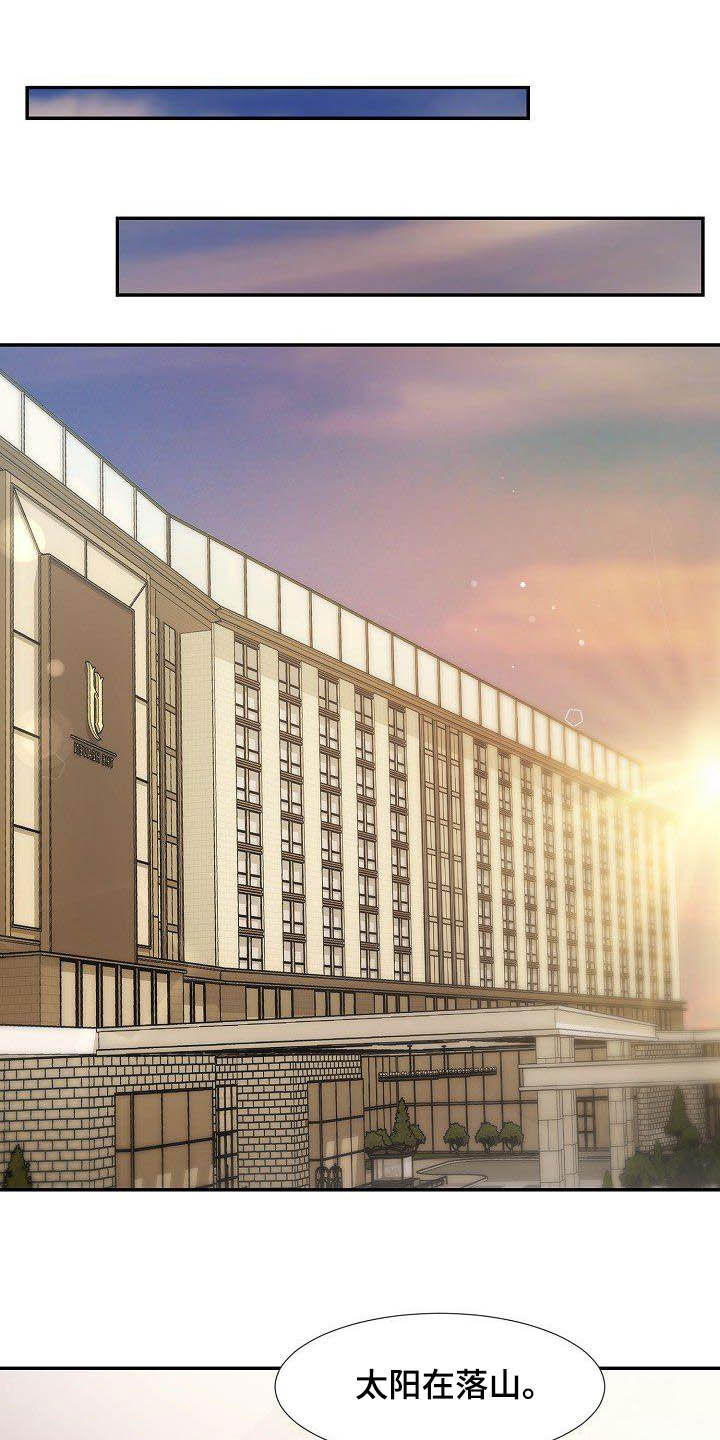 猎物复仇第48话图