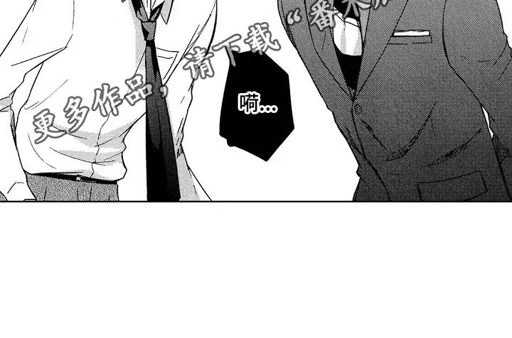 旅馆小可爱第10话图