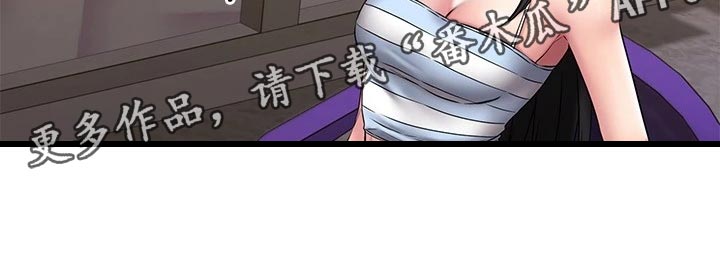 恋人未满第31话图