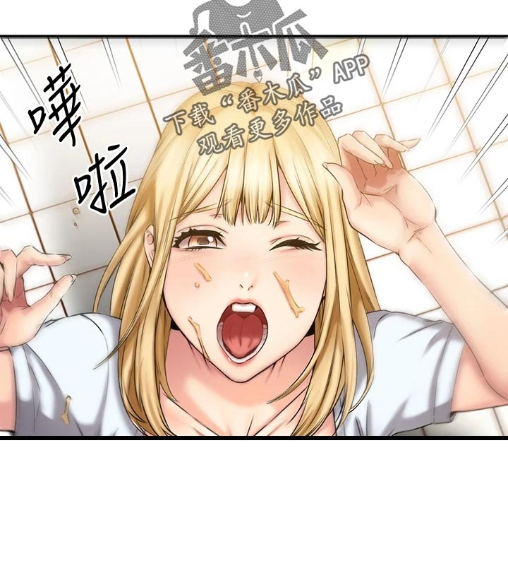 恋人未满第38话图
