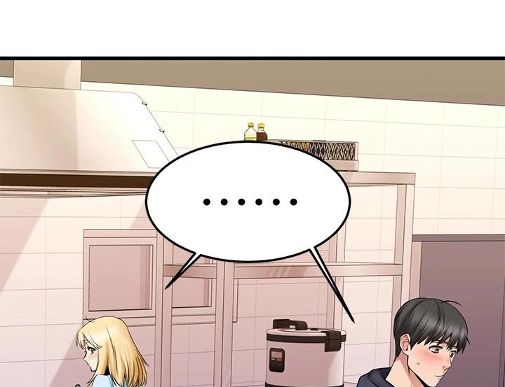 恋人未满第40话图