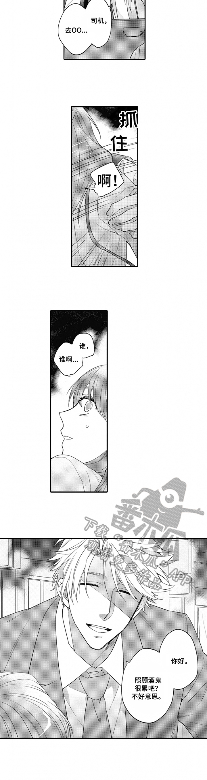 preload