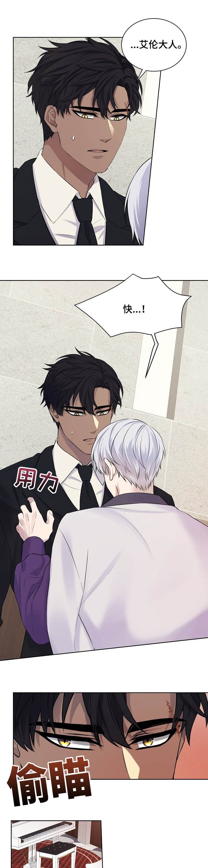 笼子里的金丝雀第19话图