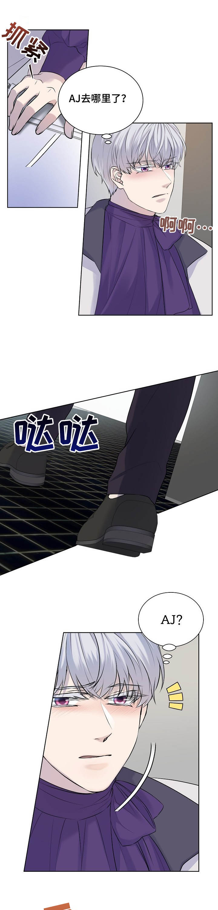 笼子里的金丝雀第21话图