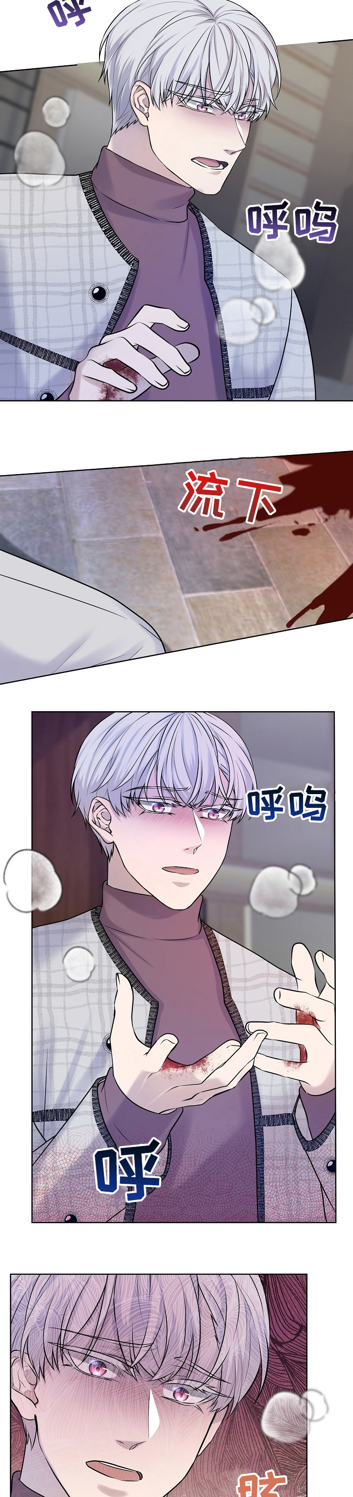 笼子里的金丝雀第27话图