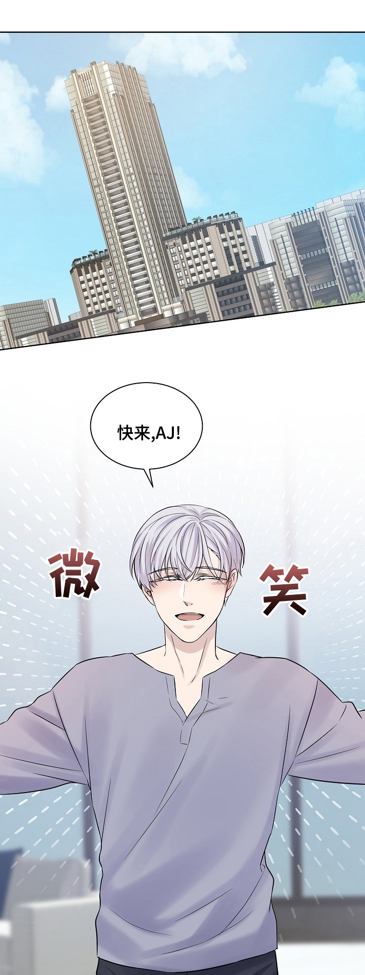 笼子里的金丝雀第32话图