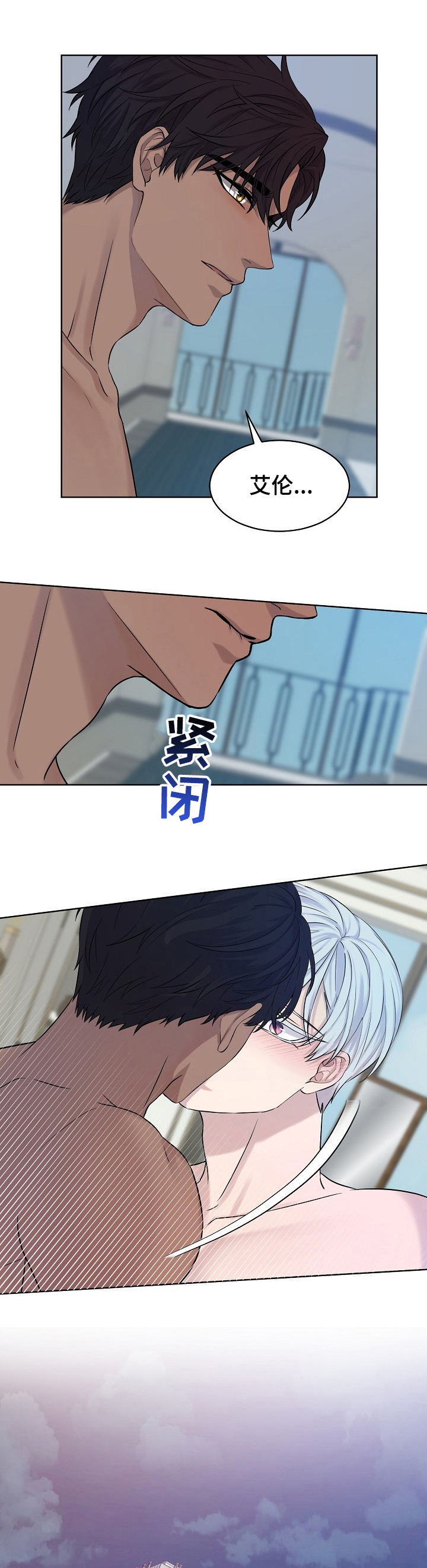 笼子里的金丝雀第34话图