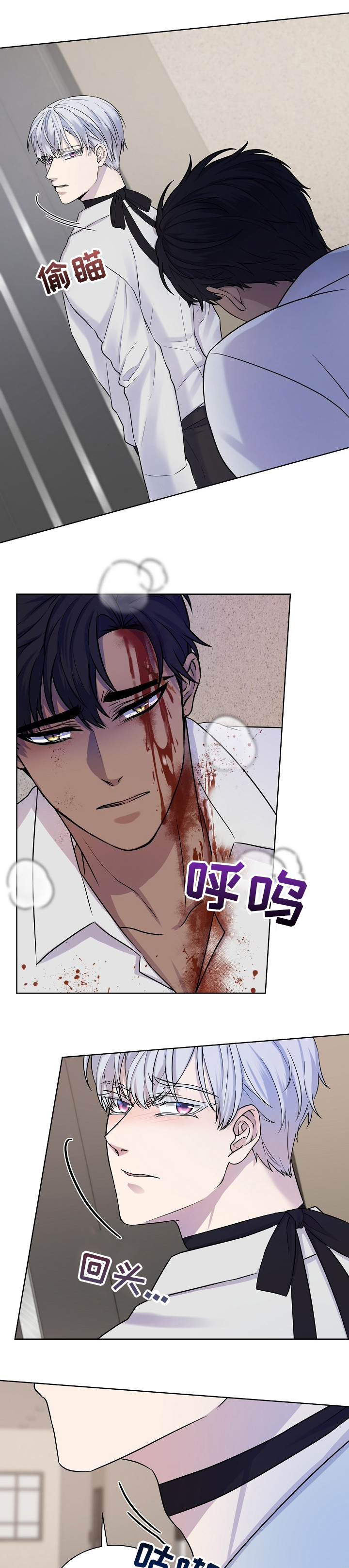 笼子里的金丝雀第36话图