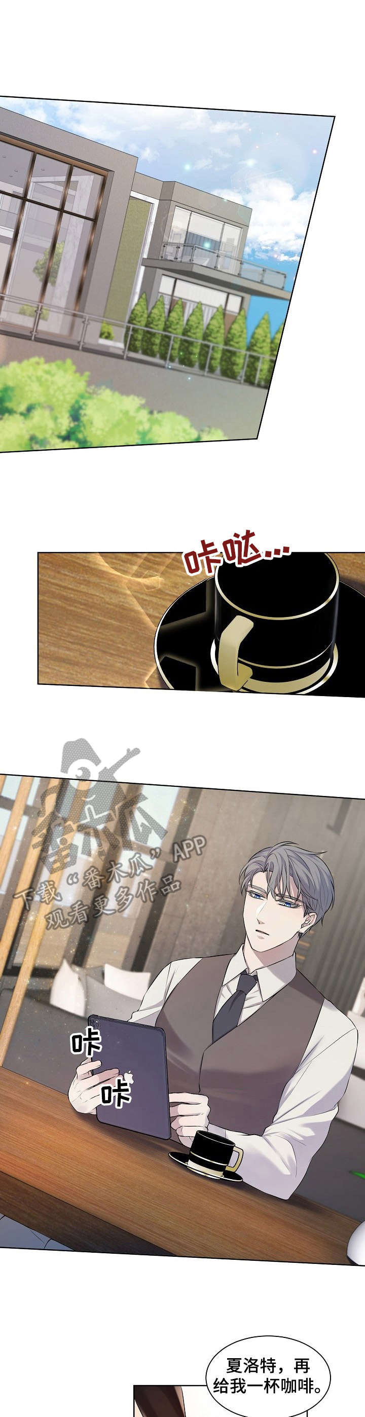 笼子里的金丝雀第5话图