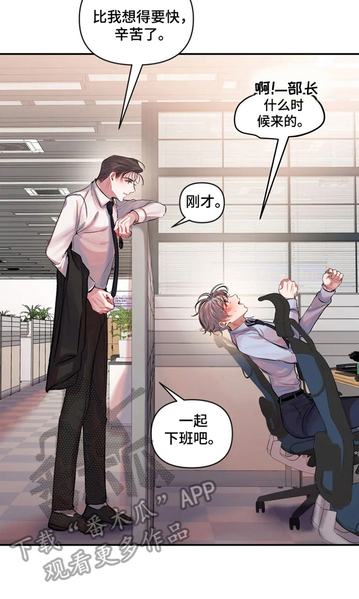 恋爱契约第22话图