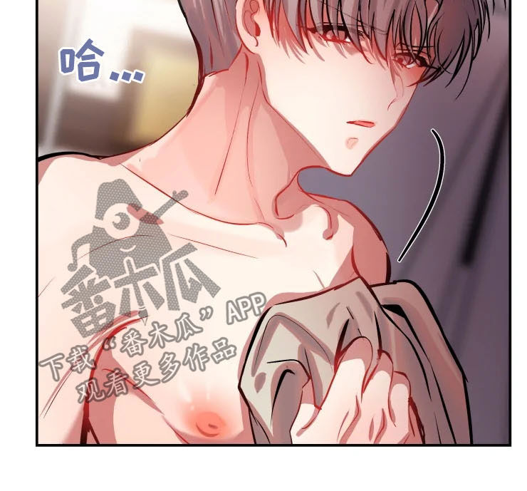 恋爱契约第44话图