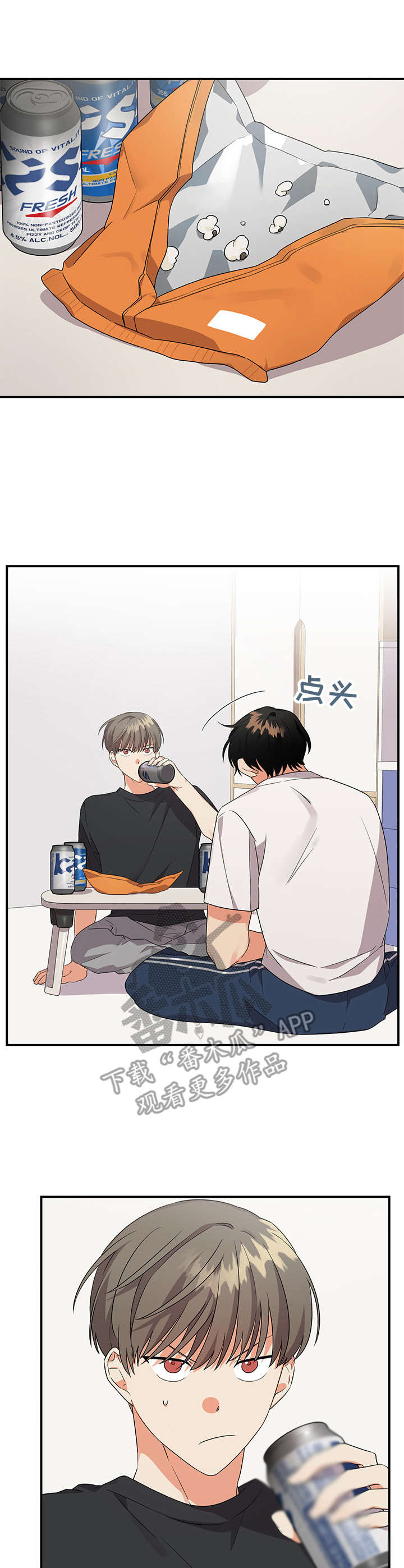 离不开的人第15话图