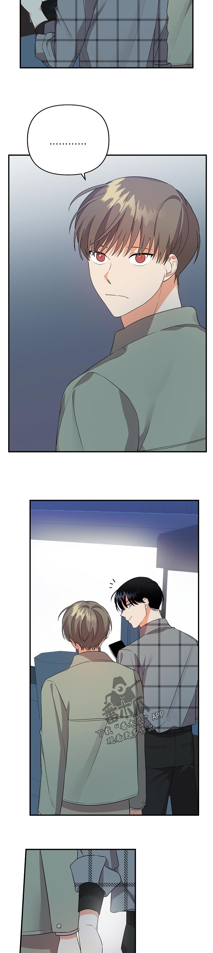 离不开的人第41话图