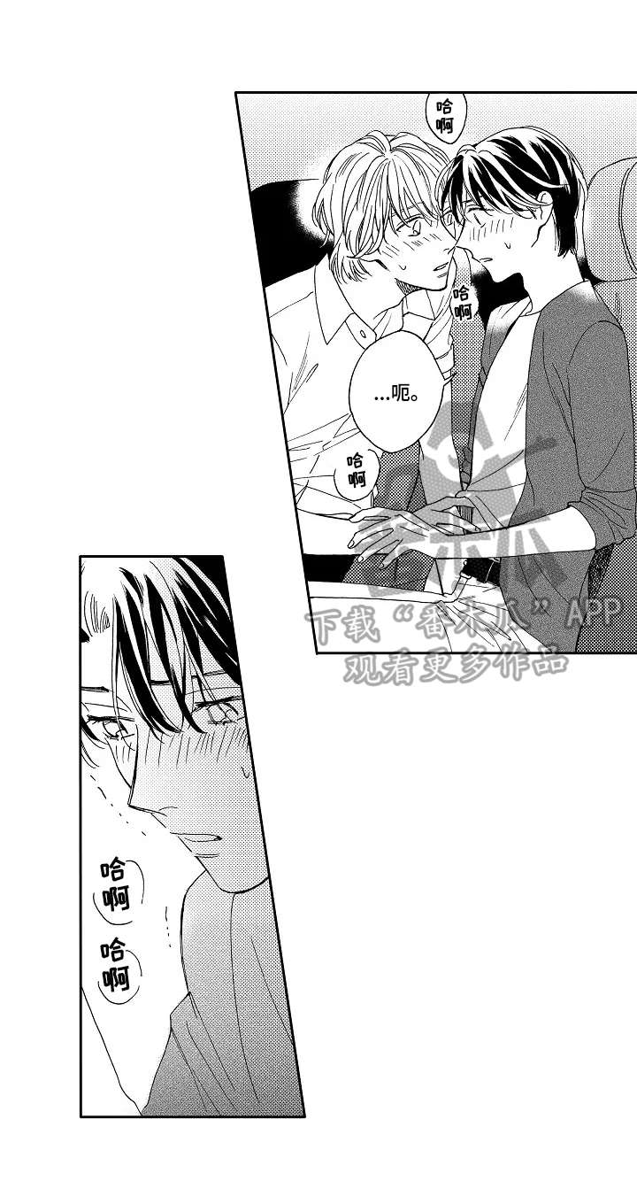 练习曲的浪漫第19话图