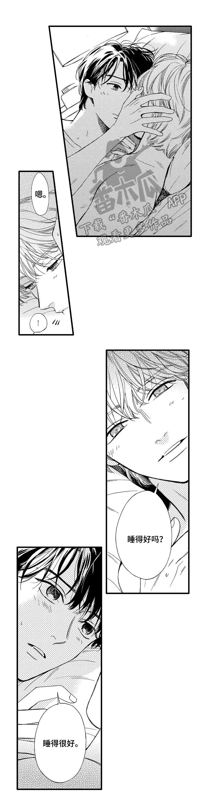 练习曲的浪漫第27话图