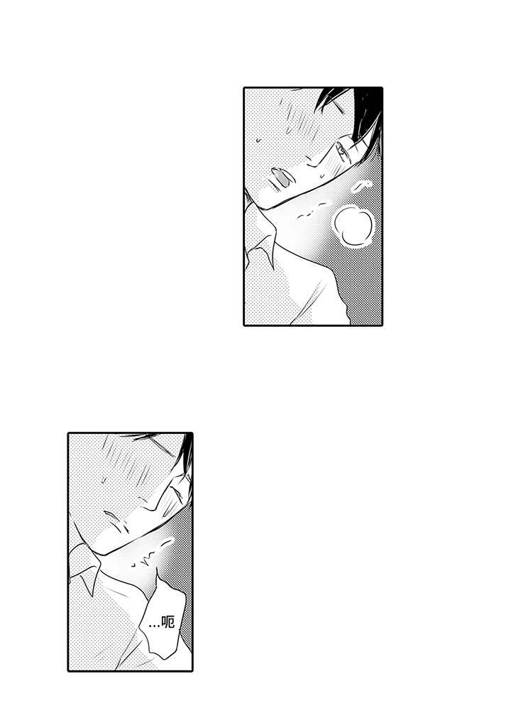 冷淡的前辈第11话图