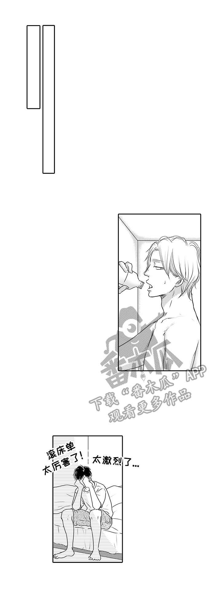 冷淡的前辈第17话图