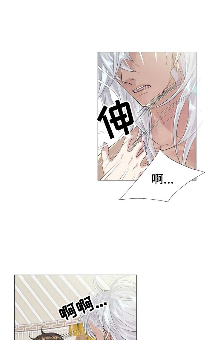 狼王子第21话图